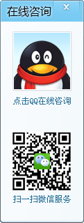 QQ在线